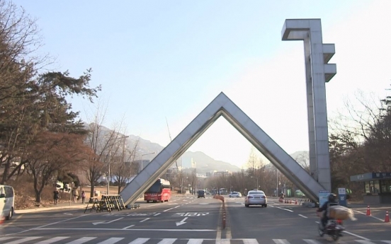 억지는 여자들 특권?…서울대 외국어수업 교재 '성차별' 논란