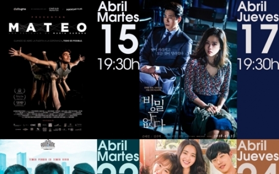 [Diplomatic circuit] Korean Cultural Center in Spain sheds light on ‘women’s perspective in film’