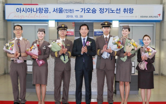 Asiana starts regular Kaohsiung, Phu Quoc routes