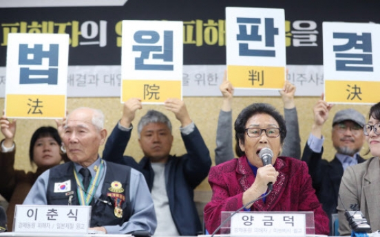Korean forced labor victims file appeal with UN