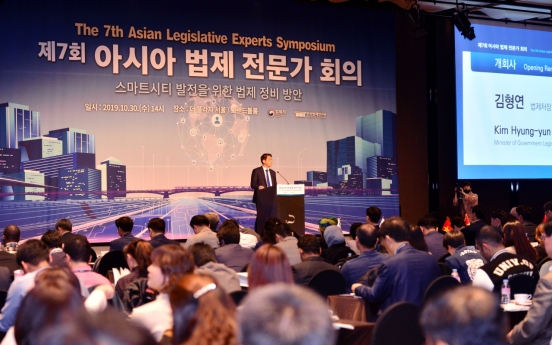 South Korea hosts Asian symposium on smart cities