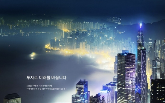 Mirae Asset Daewoo becomes first S. Korean IPO underwriter on Nasdaq