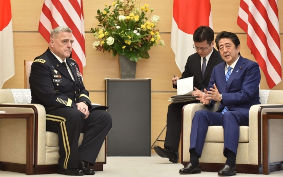 GSOMIA to be discussed at top Korea-US commanders’ meeting