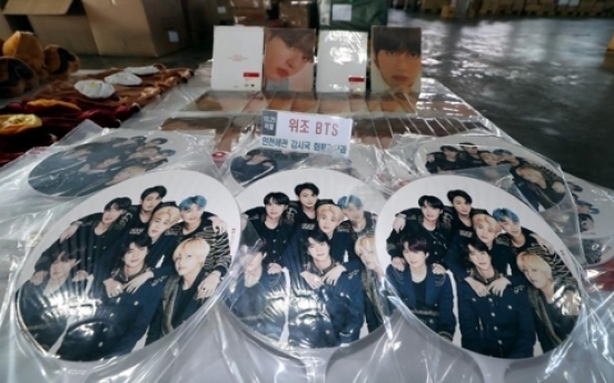 15,000 imitations of BTS character goods seized in Incheon this year