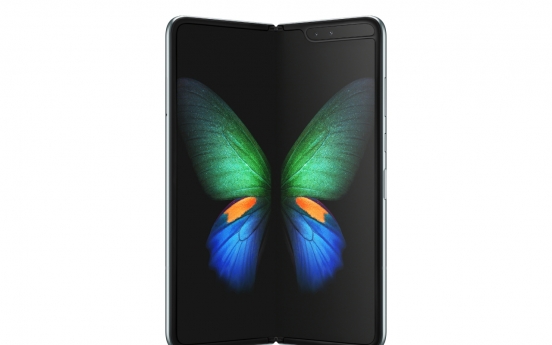 Samsung likely to hide hinge in Galaxy Fold 2