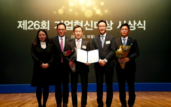 Mirae Asset Daewoo wins presidential award at 26th Corporate Innovation Awards