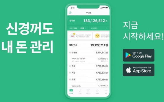 Bank Salad ties up with Kakao Bank for open banking service