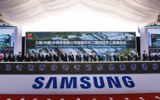 Samsung to invest additional $8b in China memory plant: report