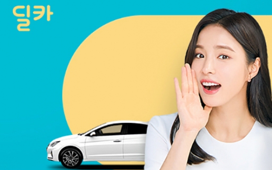 Hyundai Capital’s car-sharing service helps digitalization of rental firms