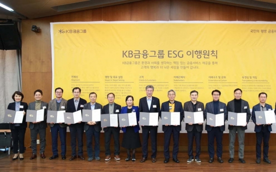 [News Focus] ESG drive of Korean banks in spotlight