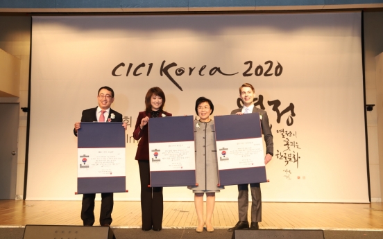 CICI recognizes SK Telecom, K-pop writer Benjamin, jazz singer Nah for contributions to Korea’s image