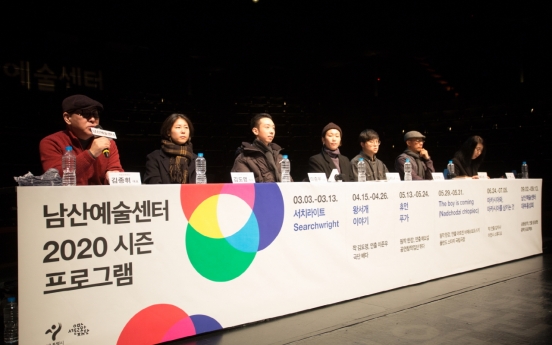 1980 Gwangju massacre focus of attention at Namsan Arts Center