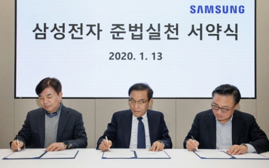 Samsung affiliates to beef up compliance teams under CEOs