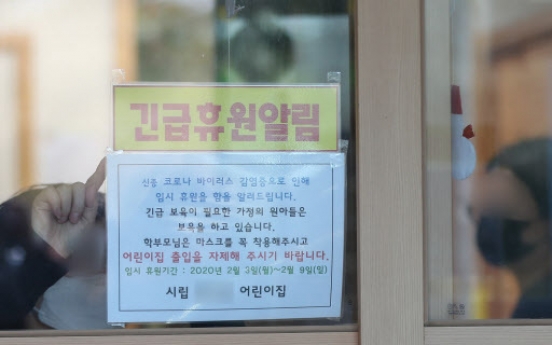 Coronavirus shuts down nearly 340 schools in S. Korea