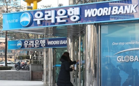 FSS to request probe on Woori’s alleged information-theft case