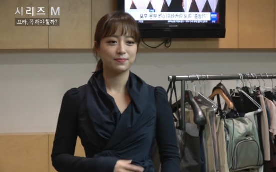 [Newsmaker] News presenter Lim Hyun-ju reignites bra-free debate