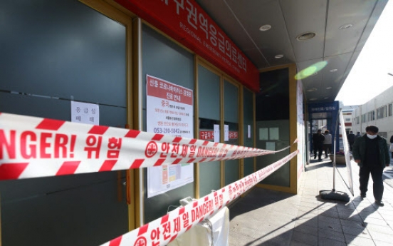 No confirmed COVID-19 cases yet in Busan, Ulsan, Gangwon