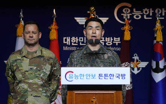 ROK-US military drills delayed amid virus concerns