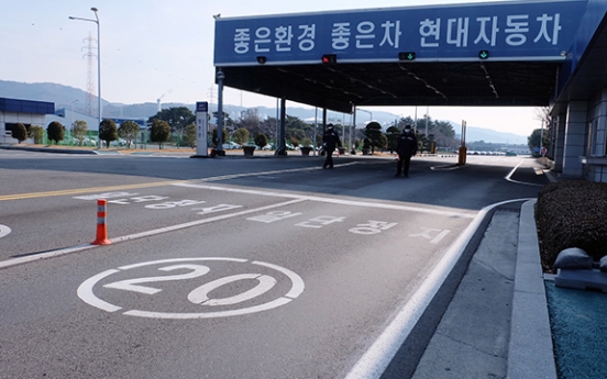 Hyundai Motor’s Ulsan plant halts due to confirmed COVID-19 case