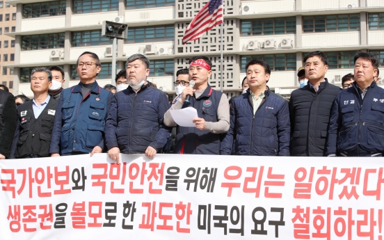 [Newsmaker] USFK begins issuing furlough notices to Korean employees