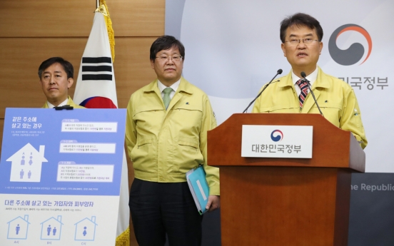 S. Korea to dole out relief cash fund based on health insurance