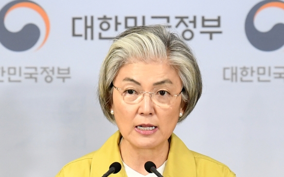 Top diplomats of S. Korea, UAE hold phone talks over coronavirus response