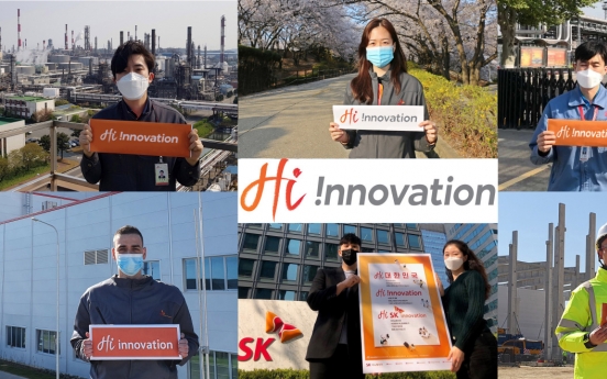 SK Innovation adopts new brand ‘Hi !nnovation’
