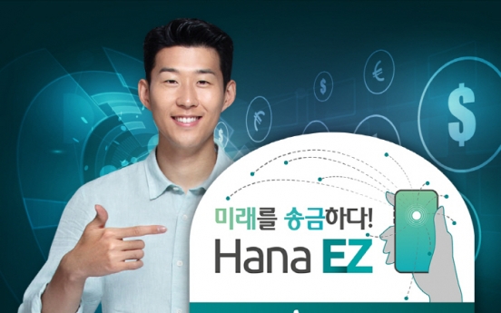 Mobile international money transfer services eased by Hana, Kakao