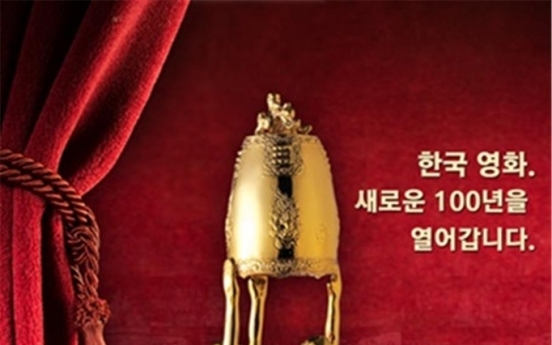 Key film event Daejong Awards rescheduled for June with smaller audience