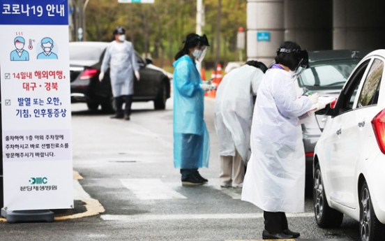 S. Korea reports 9 more cases of new coronavirus, total now at 10,774