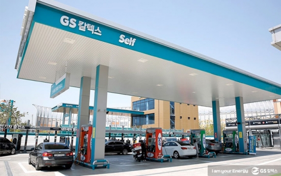 GS Caltex takes lead in contact-free gas station services