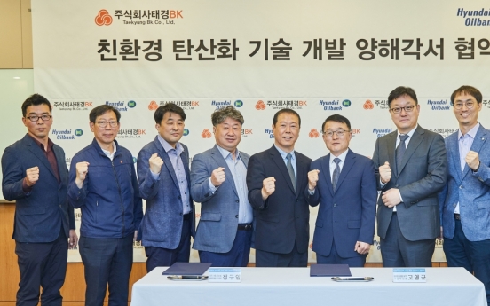 Hyundai Oilbank to capture carbon for use in paper and construction materials