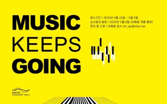 Lotte Concert Hall goes online with ‘Music Keeps Going’