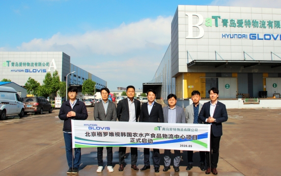 Hyundai Glovis enters China’s cold chain market