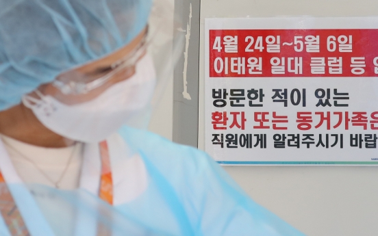 Anonymous virus testing tied to Itaewon outbreak jumps eightfold
