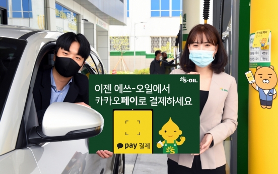 Kakao Pay now available at S-Oil gas stations