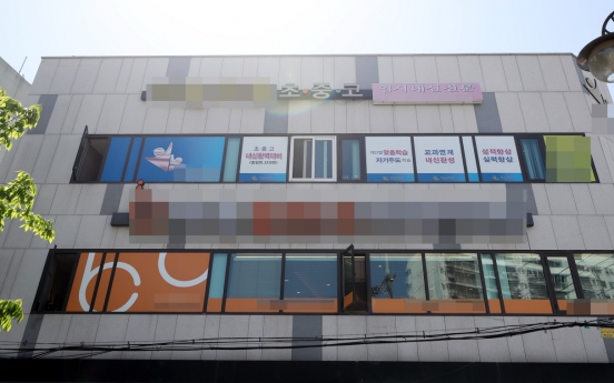 Cluster infections traced to dishonest instructor spreading in Incheon