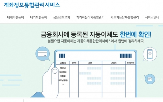 FSC allows online account switching between 1st, 2nd-tier banks