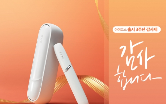 Philip Morris Korea celebrates 3rd anniversary of Iqos launch