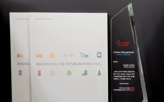 Hyundai Steel wins green award for climate change response