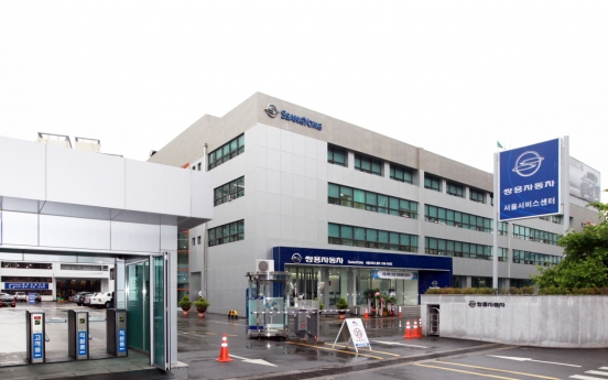 SsangYong Motor sells Seoul service center to improve fiscal health