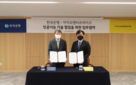 BOK, Kakao Enterprise sign AI technology development deal