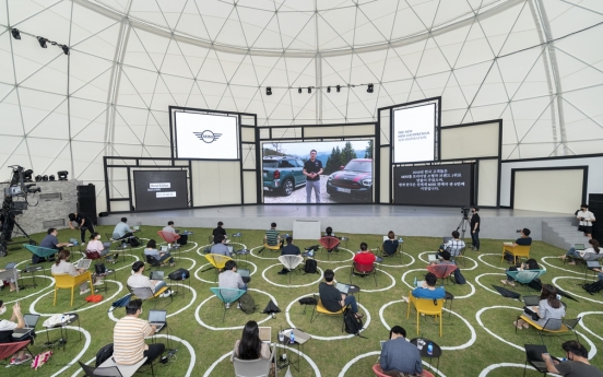 [Photo News] New Mini Countryman unveiled in Korea