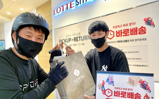 Lotte Department Store launches 3-hour delivery service