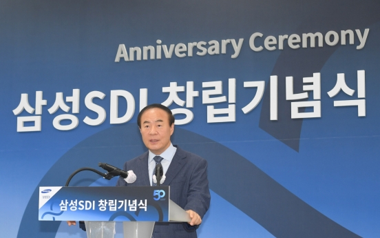 Samsung SDI marks 50th anniversary with emphasis on ‘supergap’ initiative