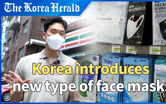 [Video] Convenience stores begin selling lighter, droplet-blocking masks