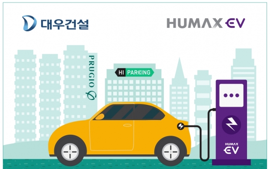 Daewoo E&C enters EV charger market, invests in Humax EV