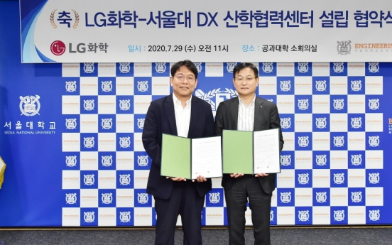 LG Chem launches digital transformation center with SNU