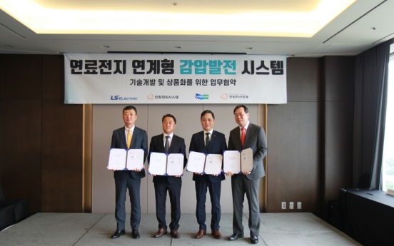 Hanwha to generate electricity with pressure from gas pipelines