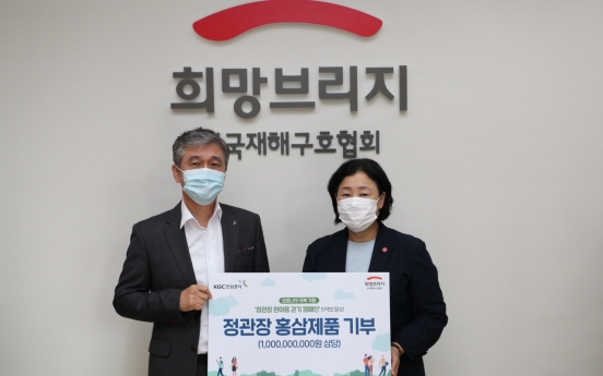 Korea Ginseng Co. donates W1b worth of ginseng to support COVID-19 relief efforts